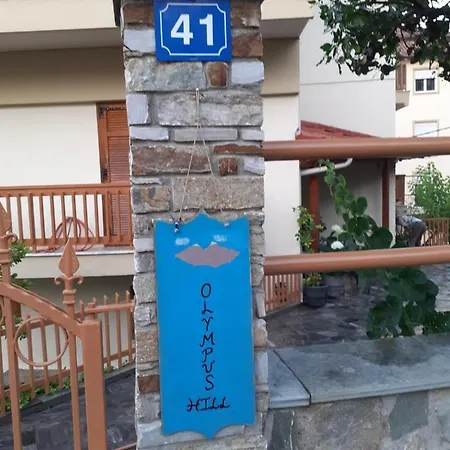 Olympus Hill Apartment